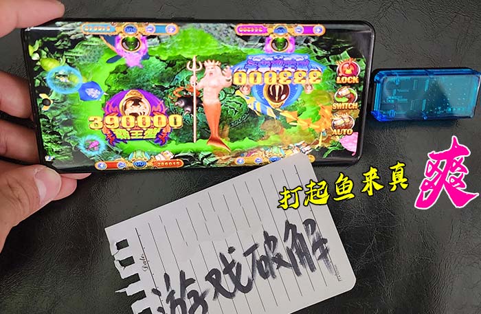 mega888在线游戏破解干扰器