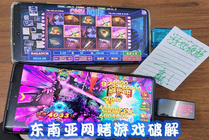 赌网游戏赢的方法