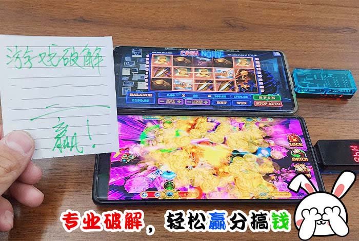 在线网赌游戏干扰器