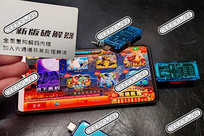 MONKEY KING游戏破解器-作弊外挂