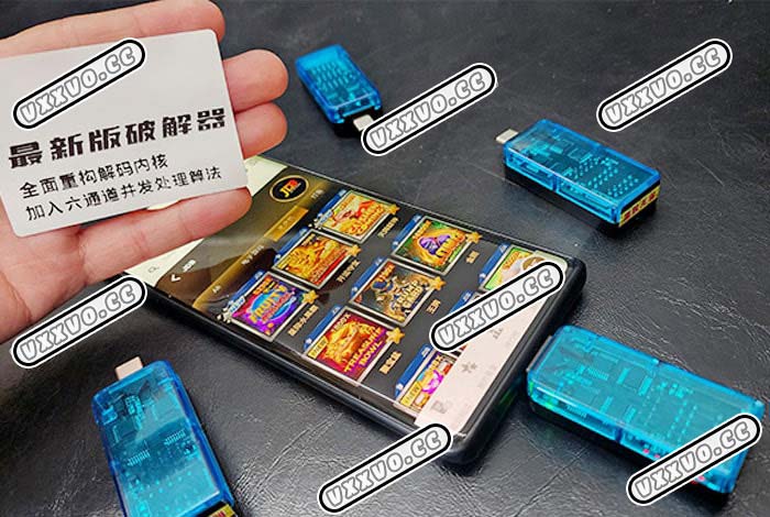 JDB夺宝电子游戏破解干扰器-作弊外挂