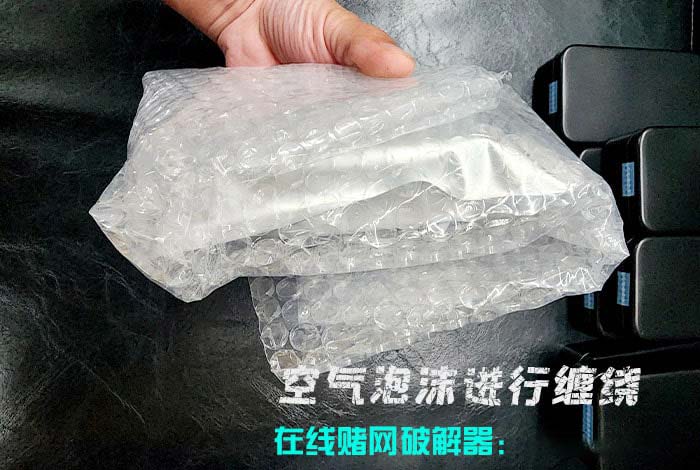 【2024最新】lucky365游戏破解干扰器-作弊外挂