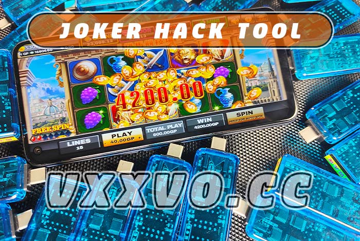 香港网络joker现金游戏作弊外挂